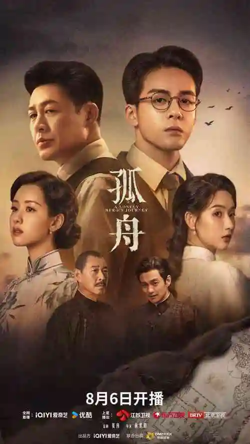 夜行者档案 悬疑电视剧 影视大全免费追剧