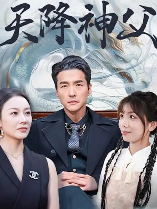 长夜将明 谍战剧 影视大全免费追剧